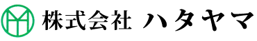 株式会社ハタヤマ
